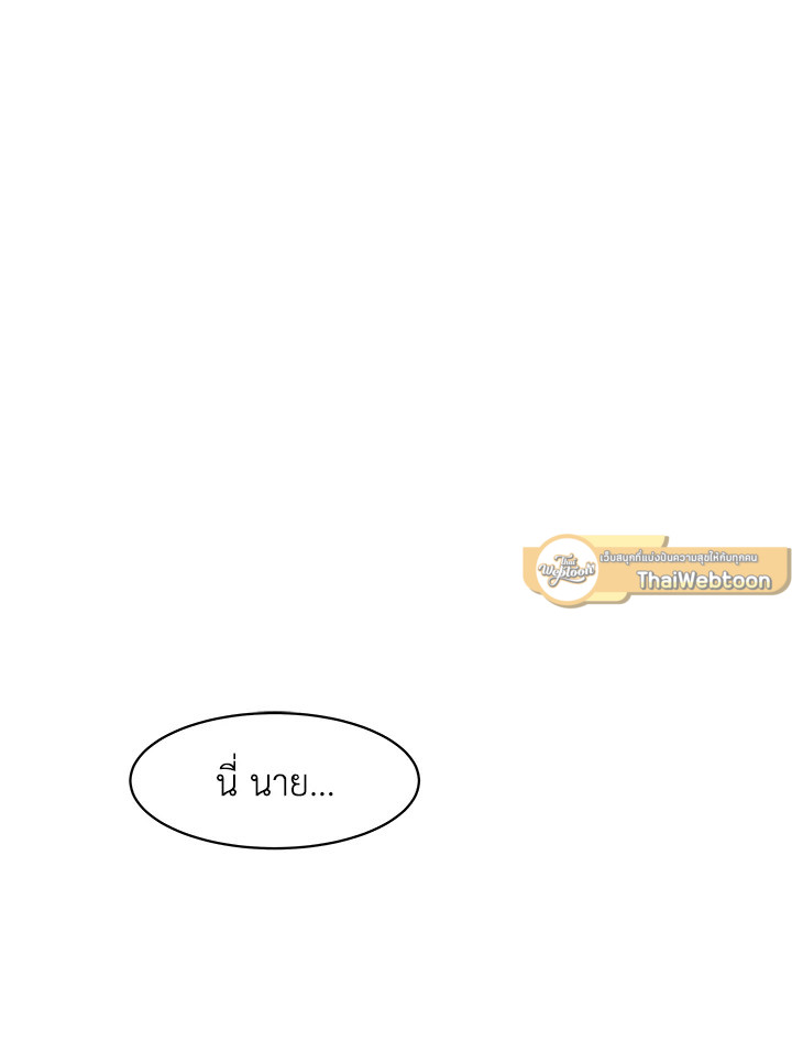 เรื่องราวของความปรารถนา ตอนที่ 34 - รูปที่ 2