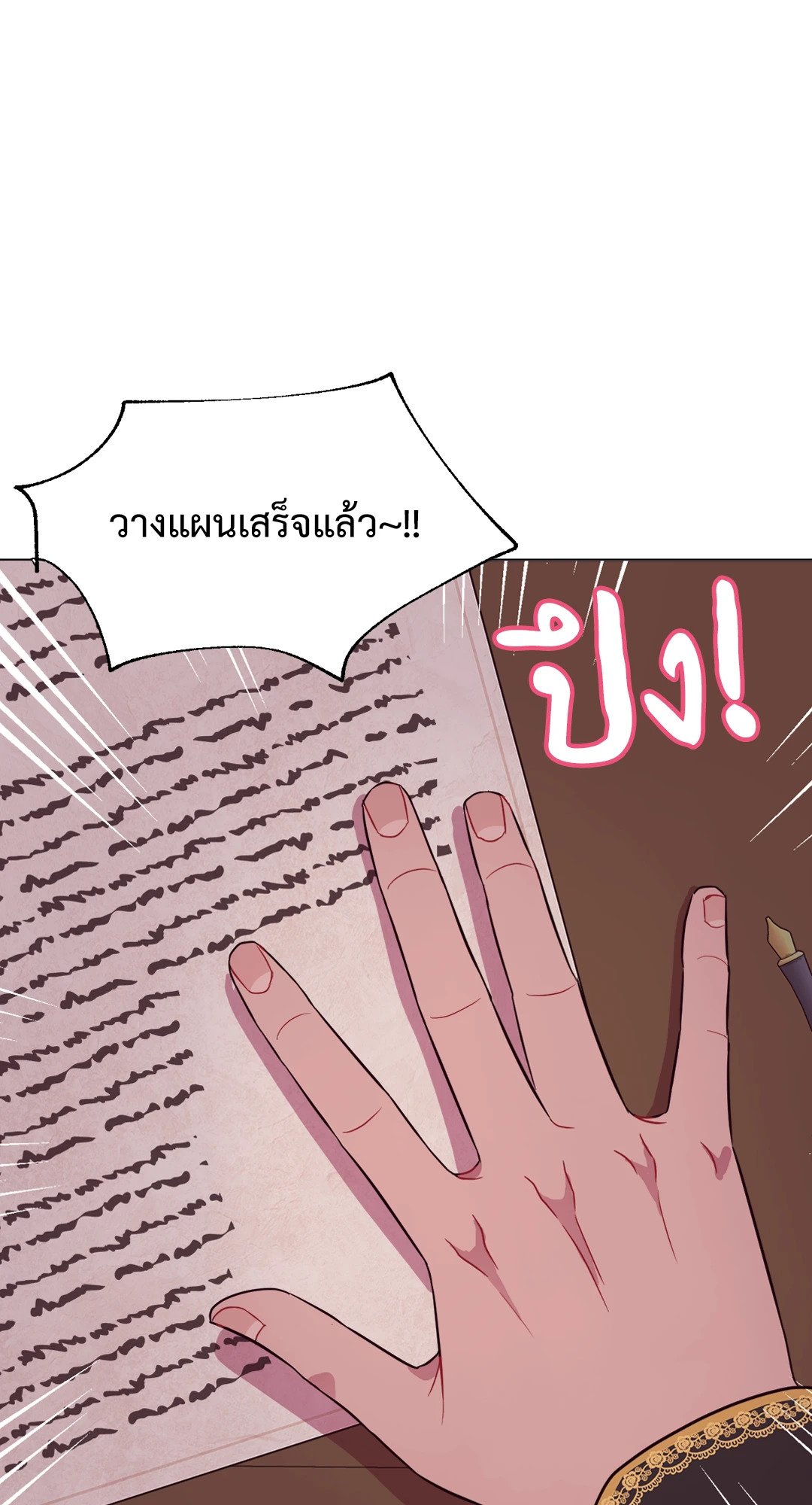 หน้า 70