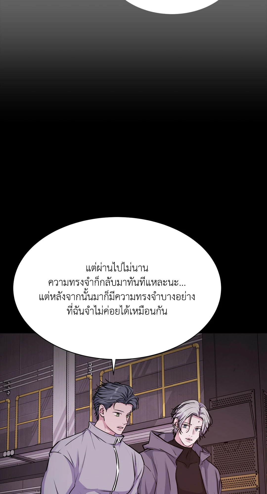 หน้า 56