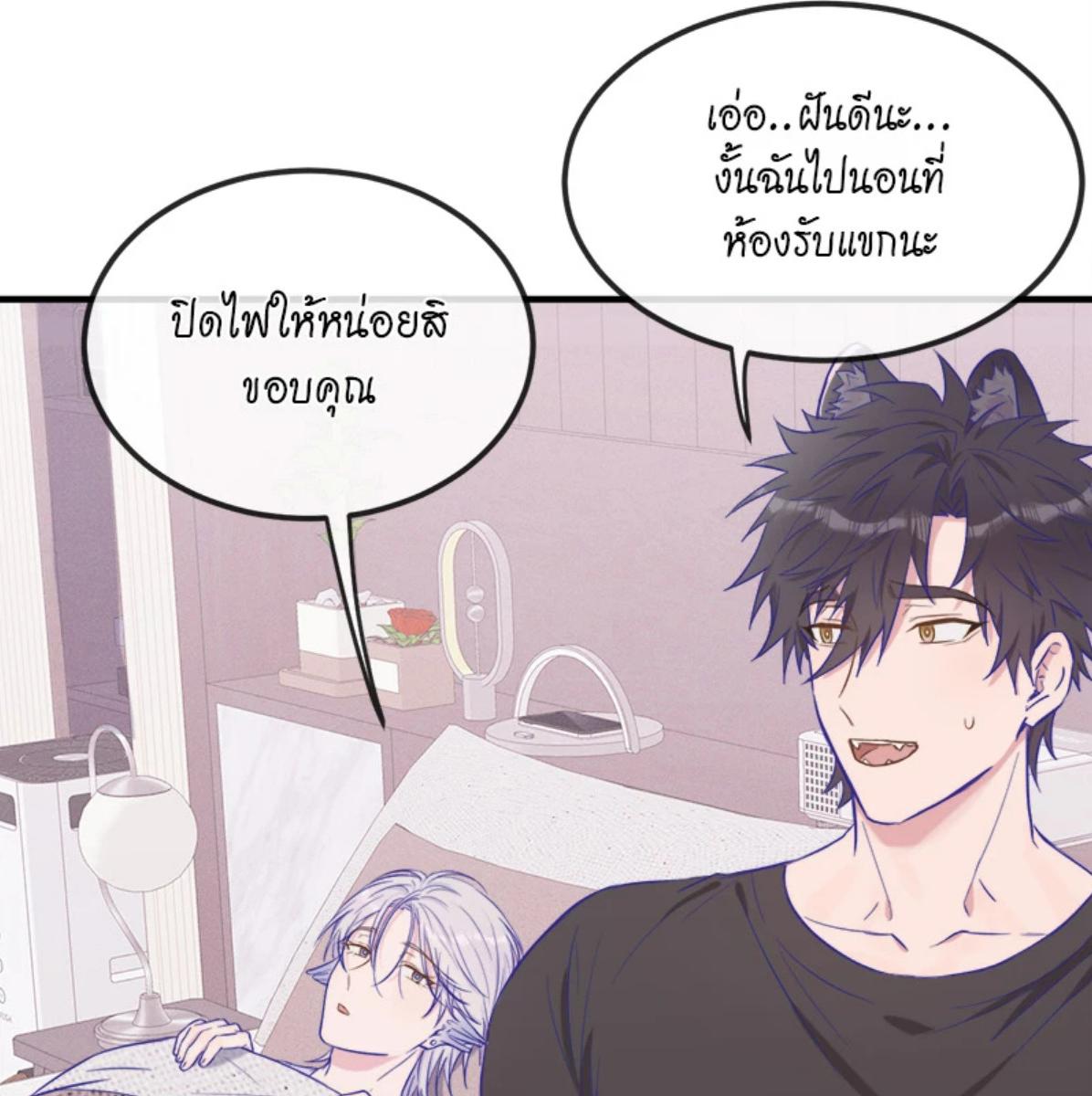 หน้า 58