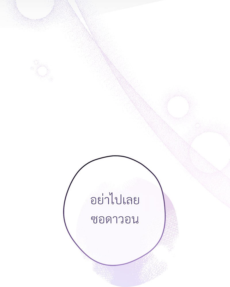 หน้า 192