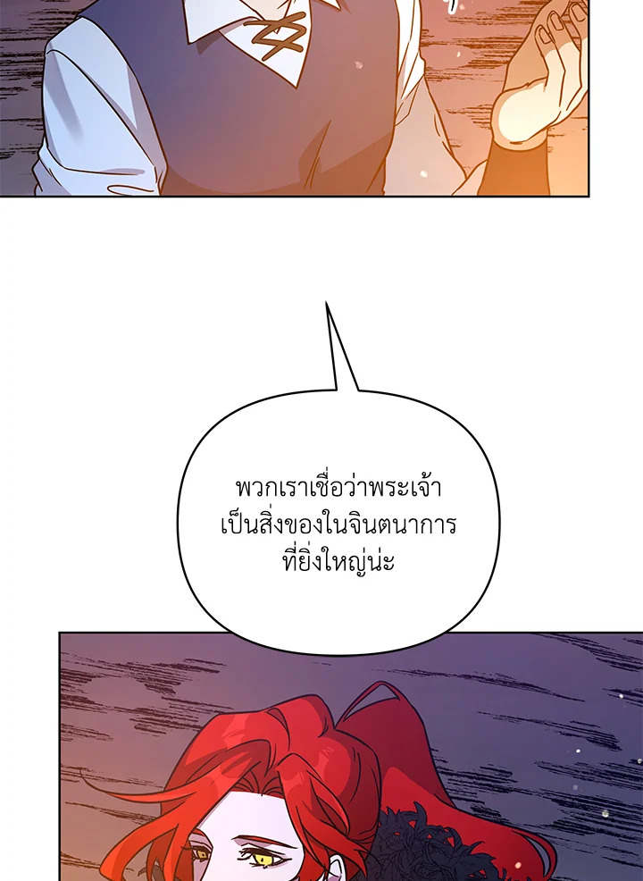 หน้า 110