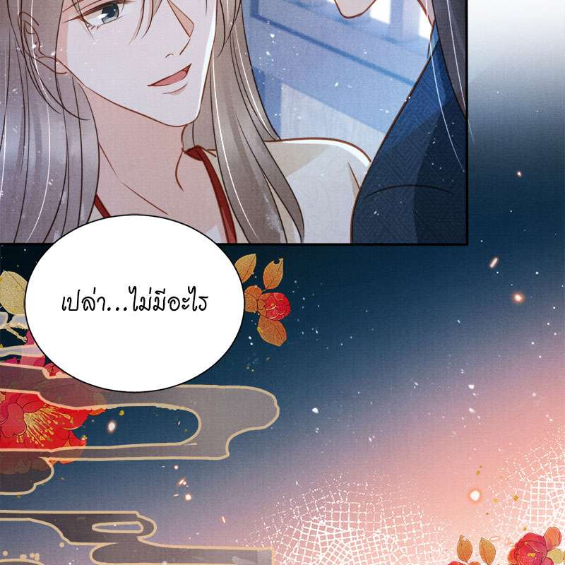 หน้า 59
