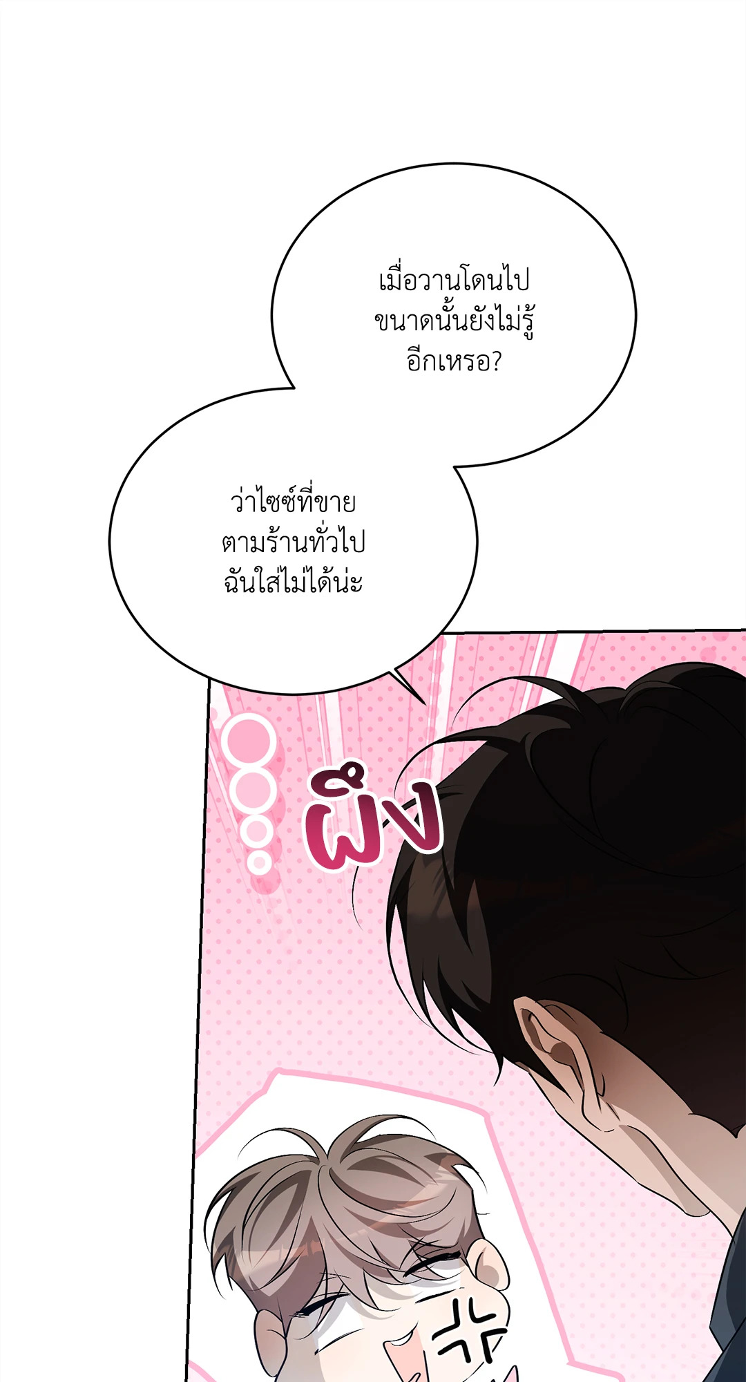 หน้า 83