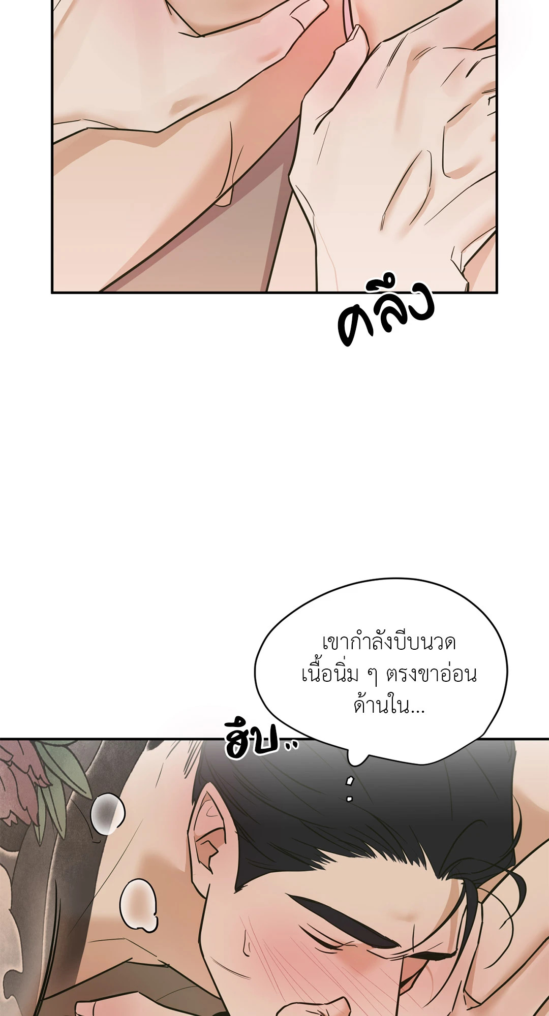หน้า 59
