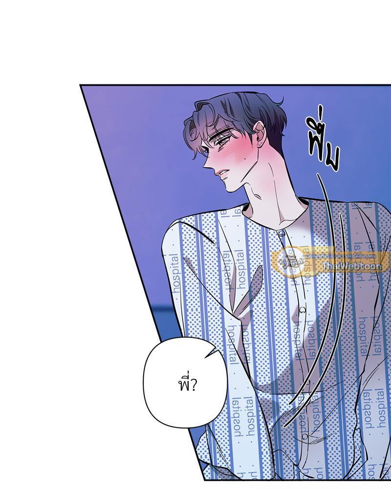 หน้า 61