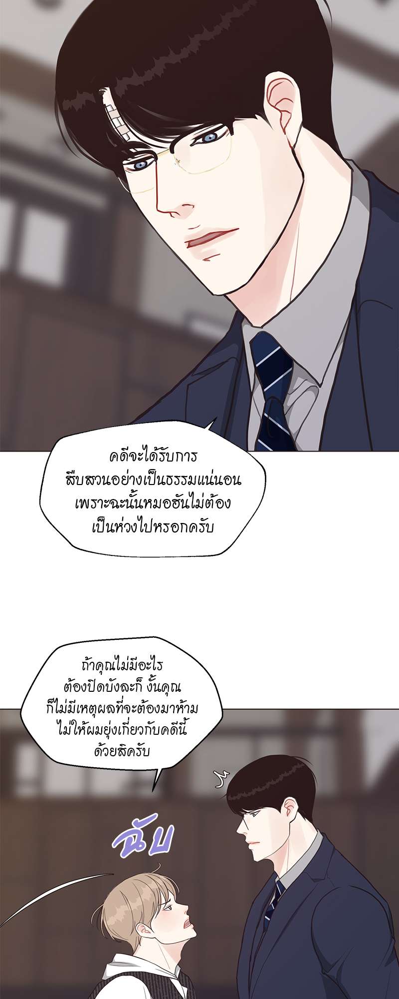 หน้า 29