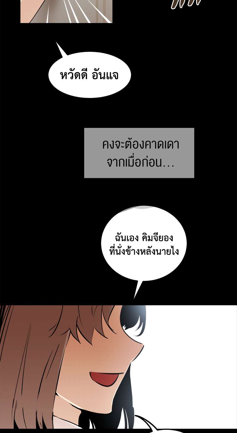 หน้า 75