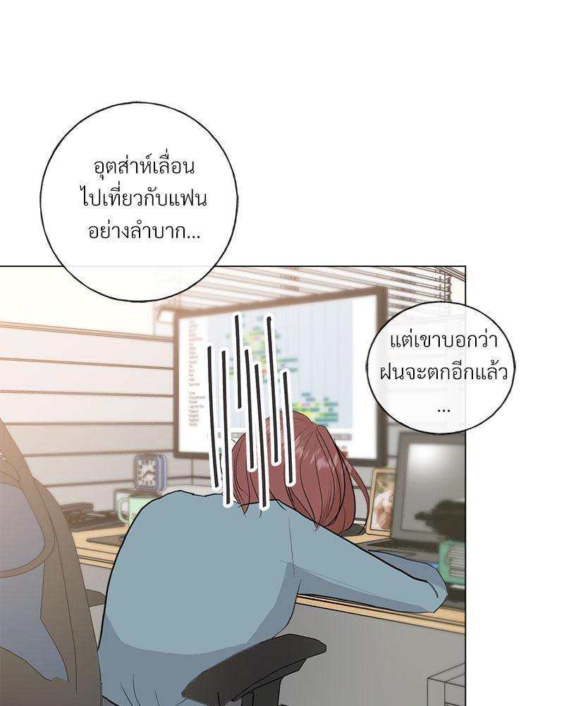 หน้า 73