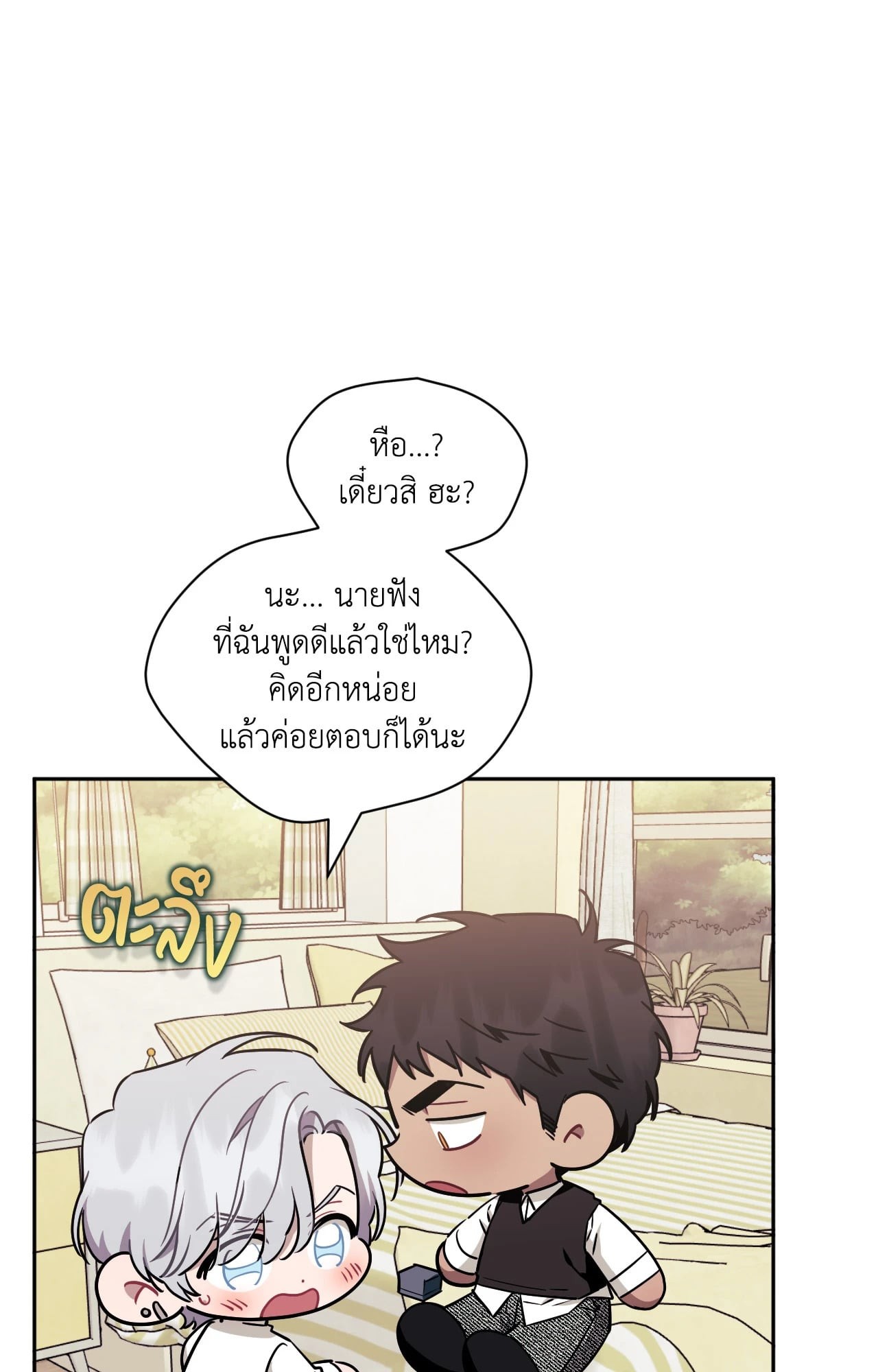 หน้า 61