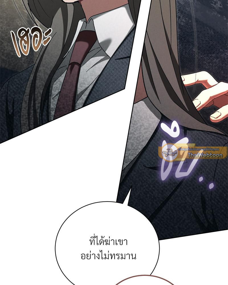 หน้า 124