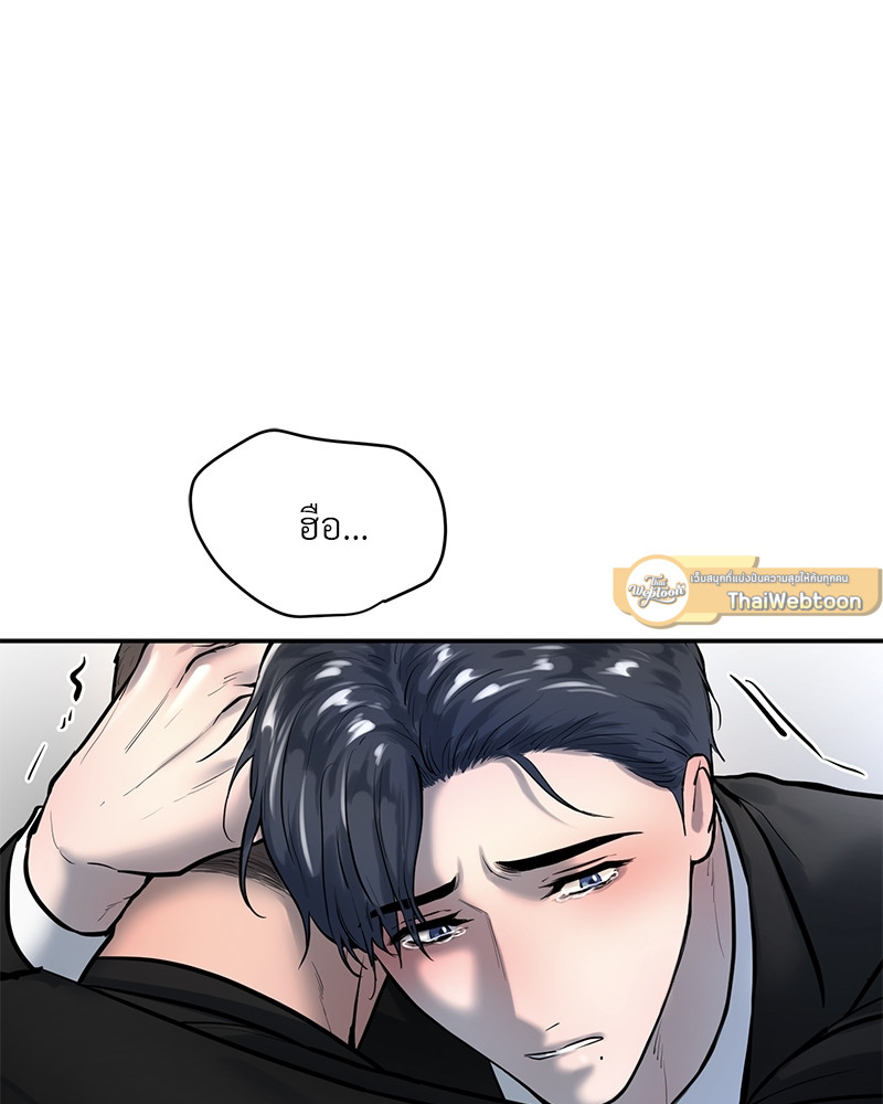 หน้า 113