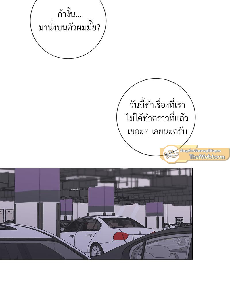 หน้า 93