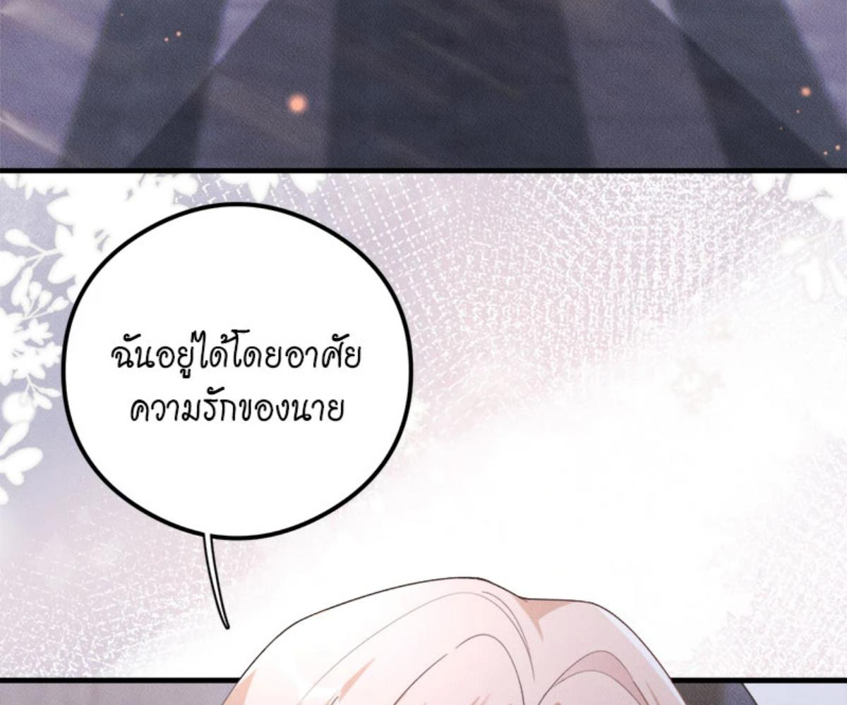 หน้า 86