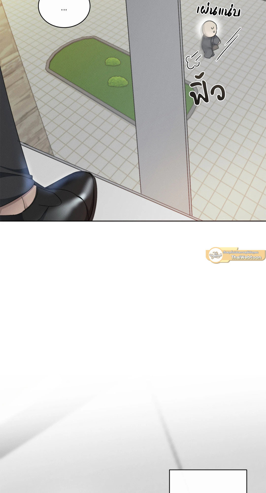 Kick Off ตอนที่ 8 - รูปที่ 2