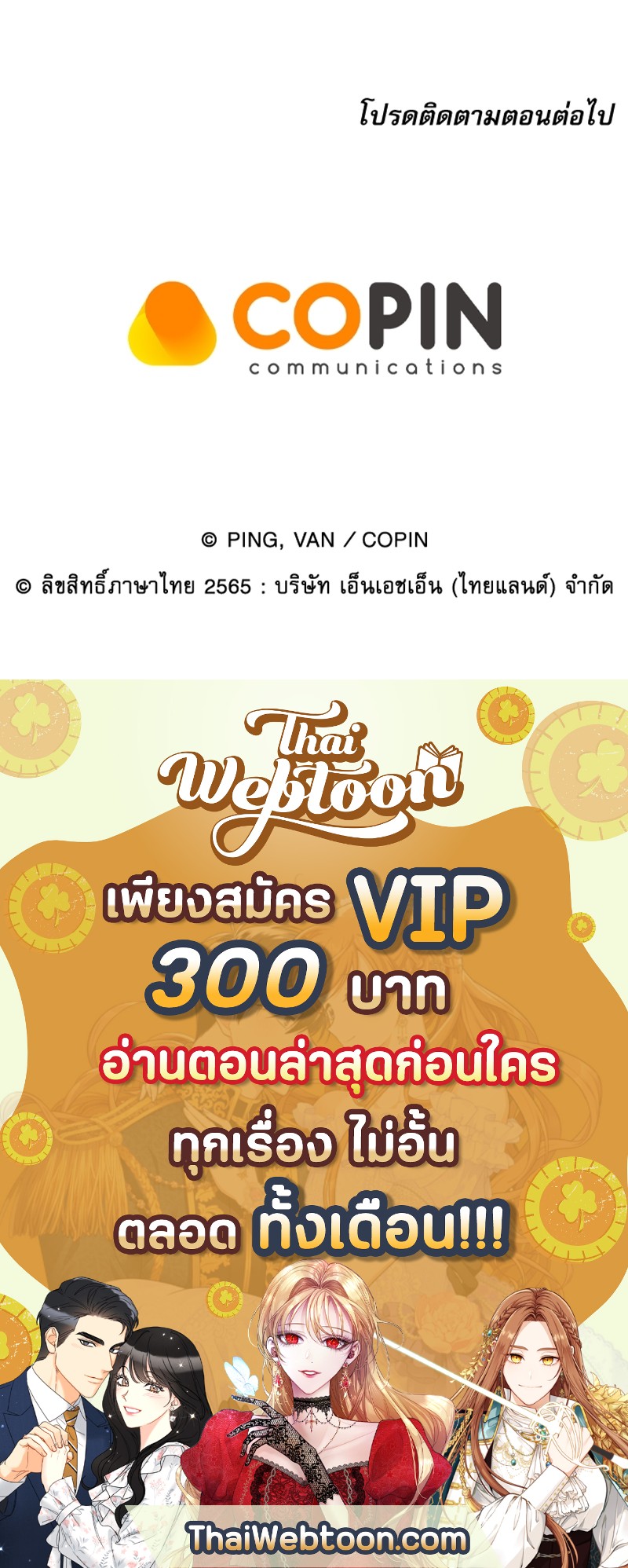 หน้า 109