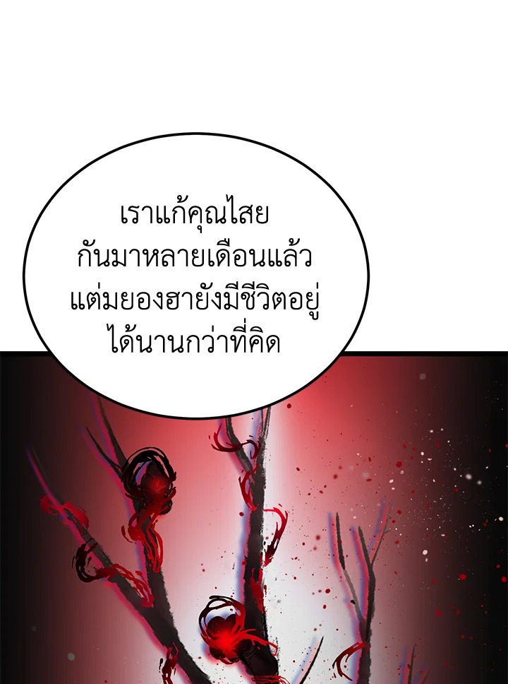 หน้า 95