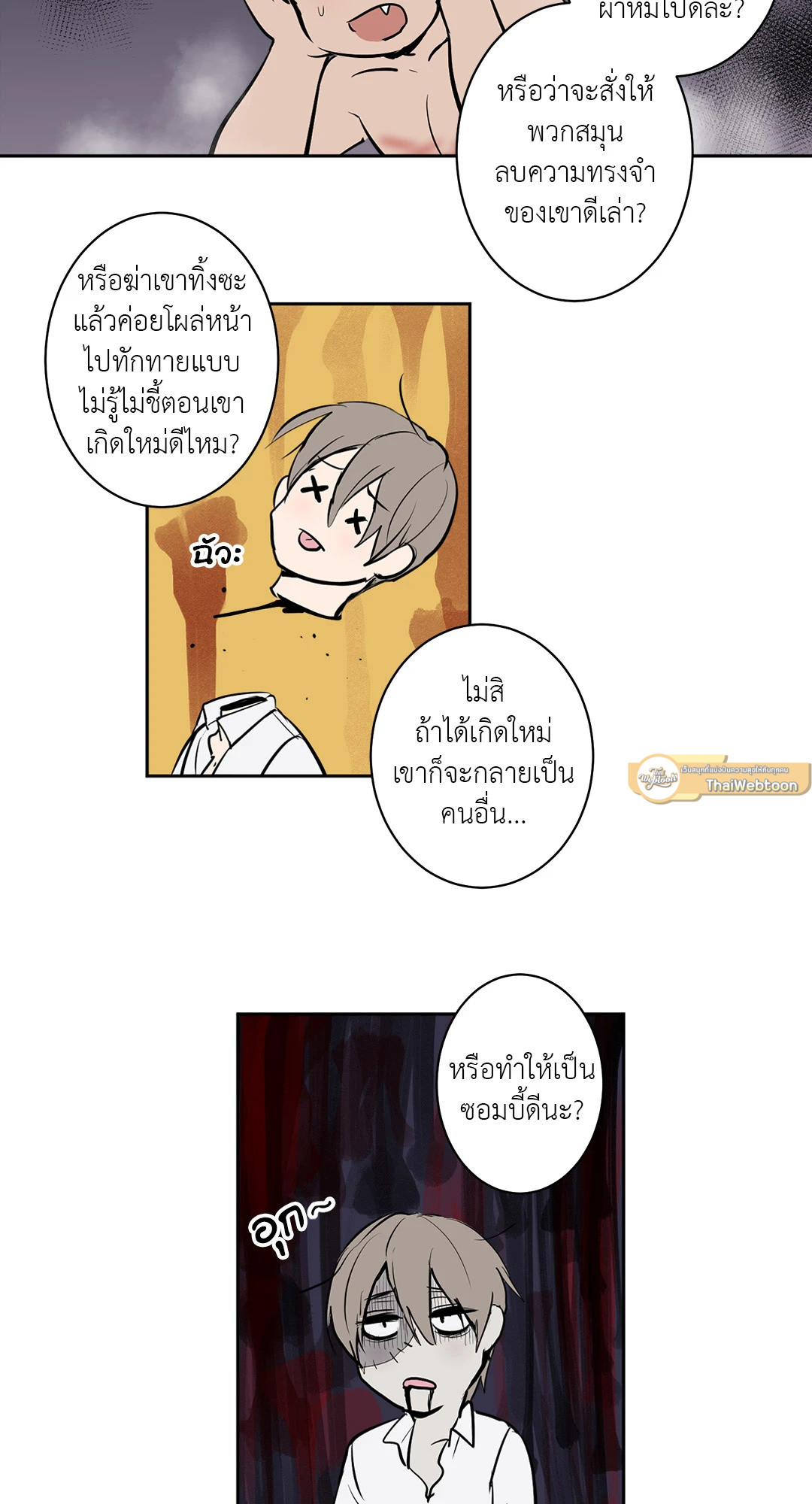 หน้า 29