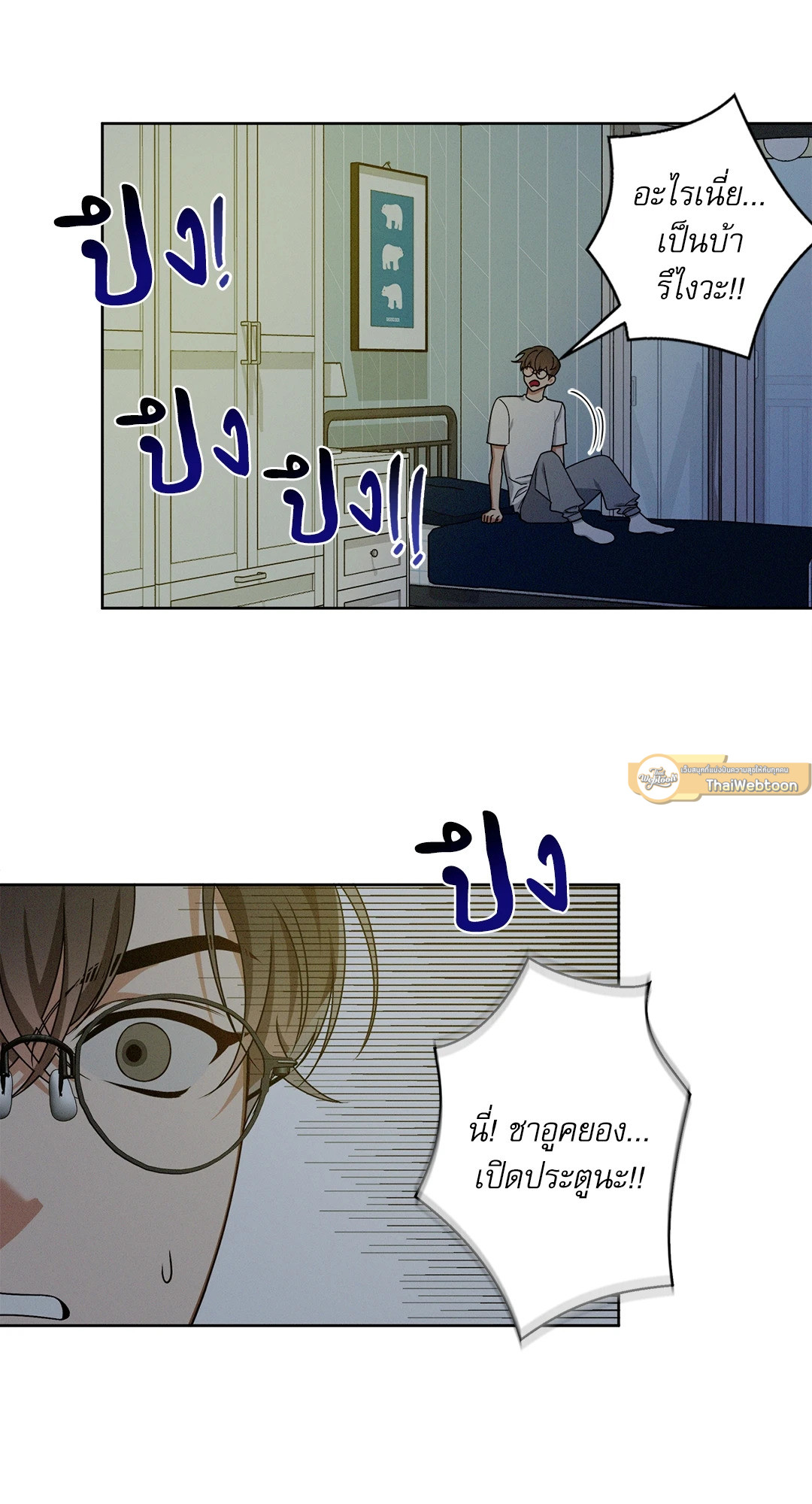หน้า 33