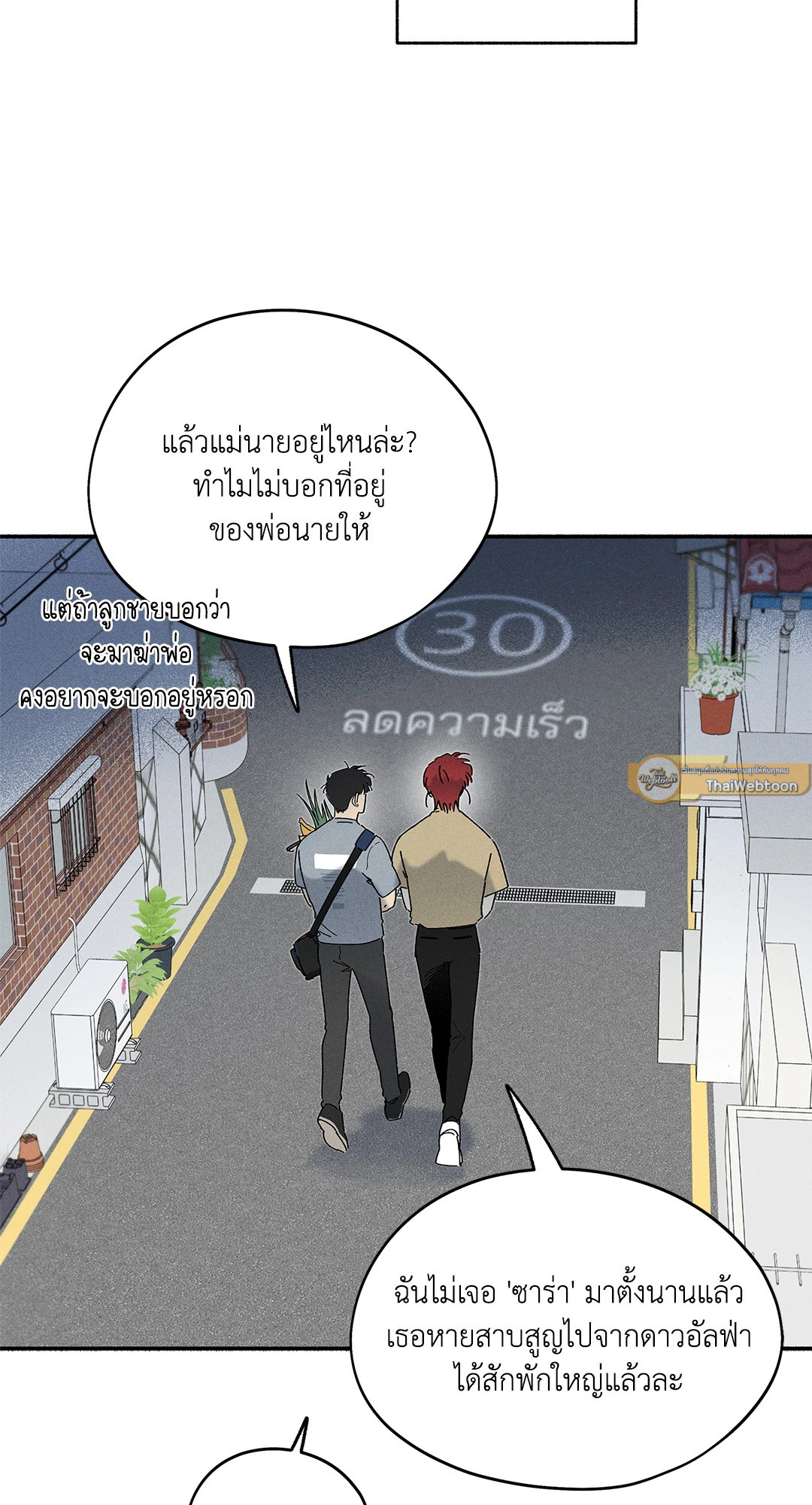 หน้า 61