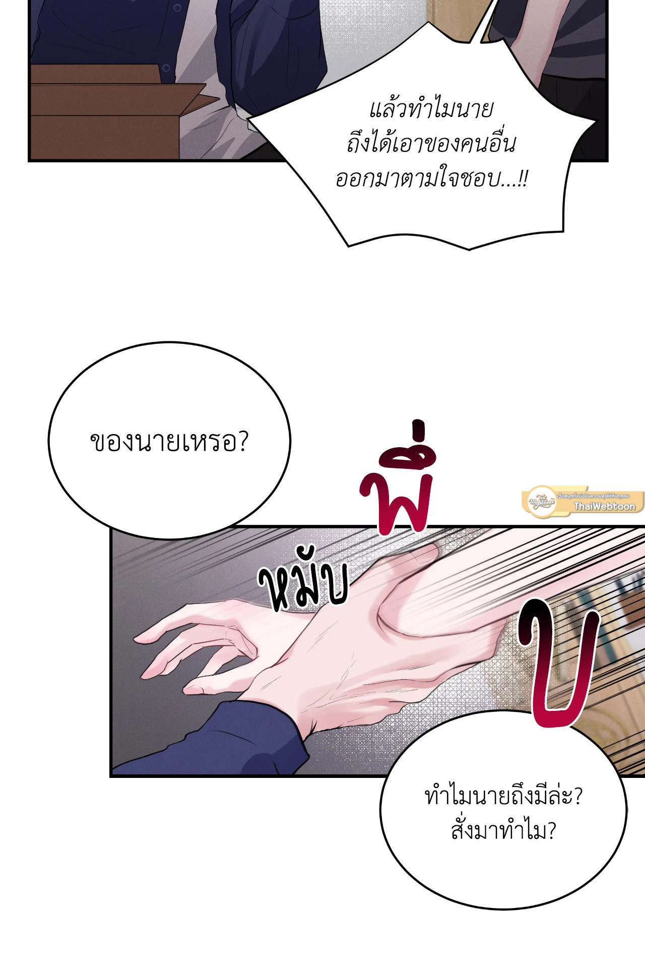 หน้า 61