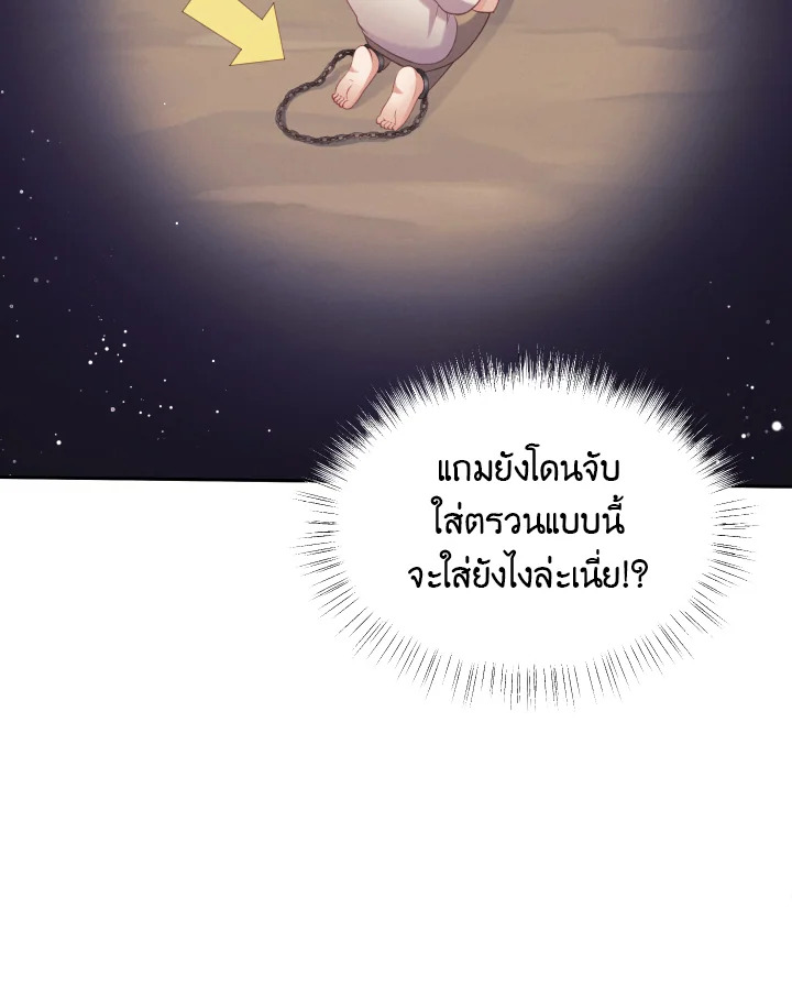 หน้า 108