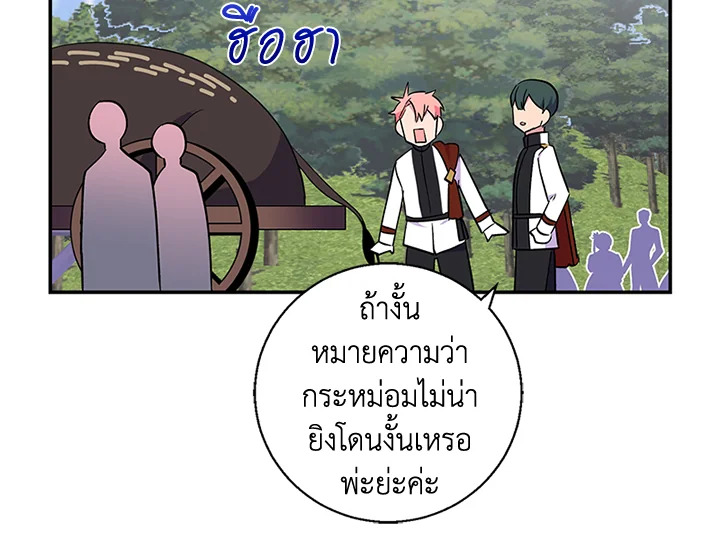 หน้า 98