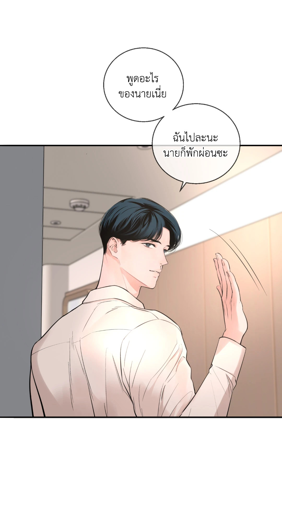 หน้า 71