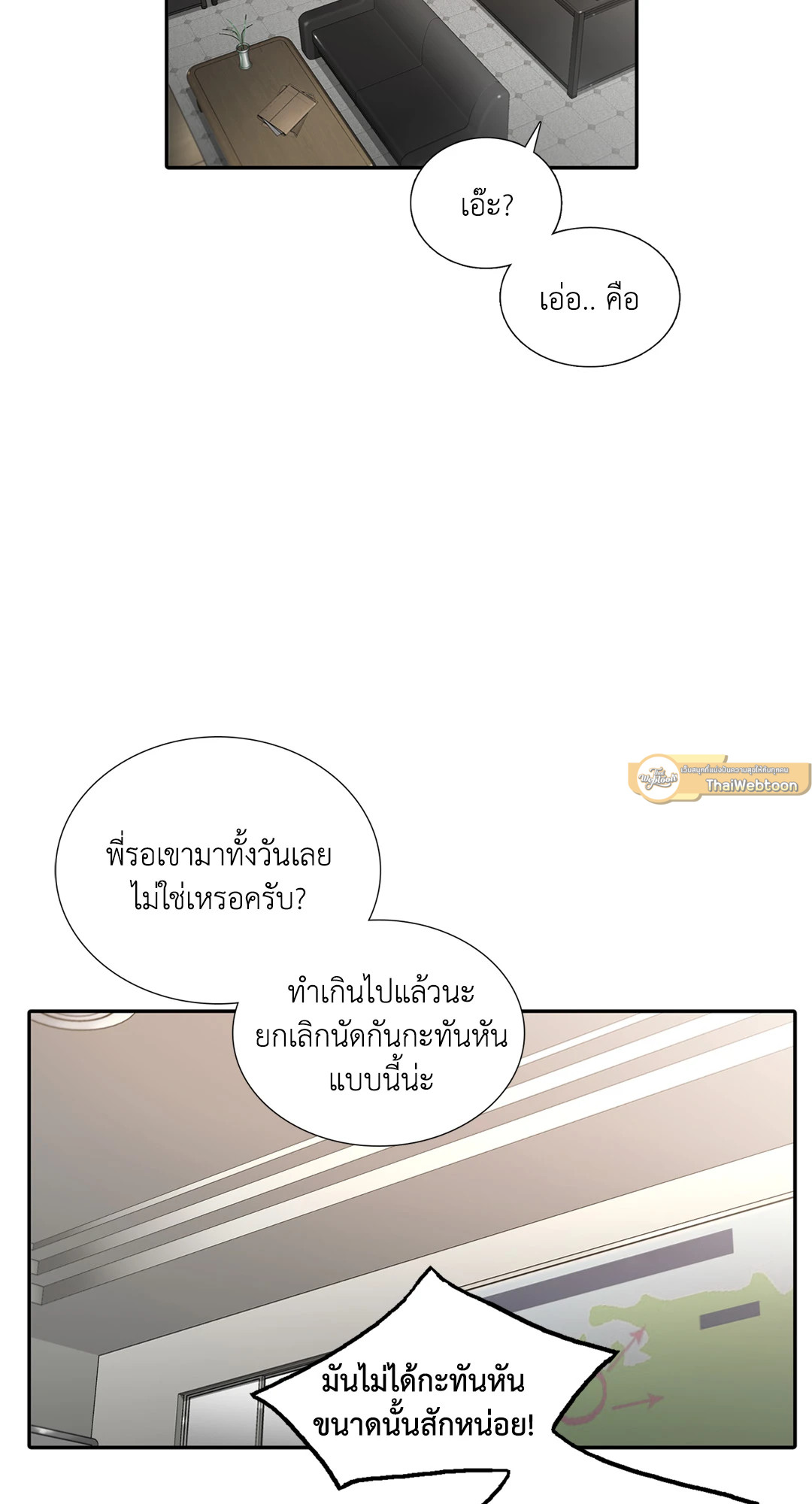 หน้า 53