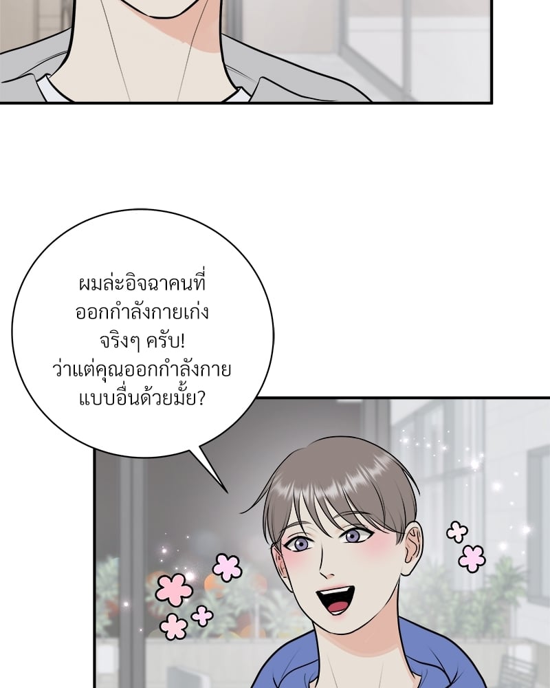 หน้า 74