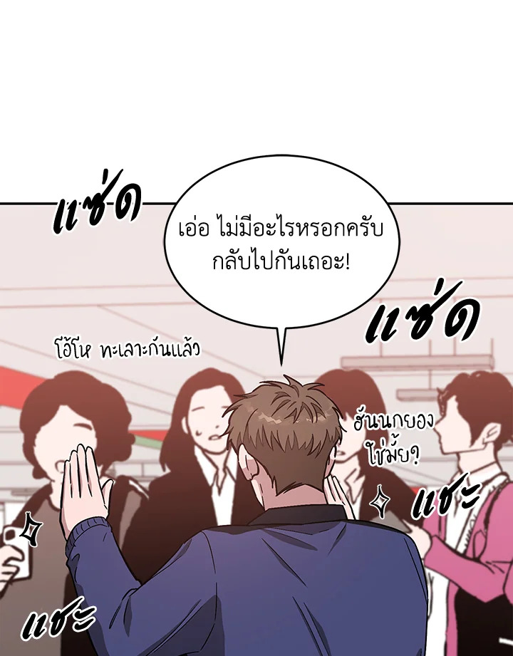 หน้า 108
