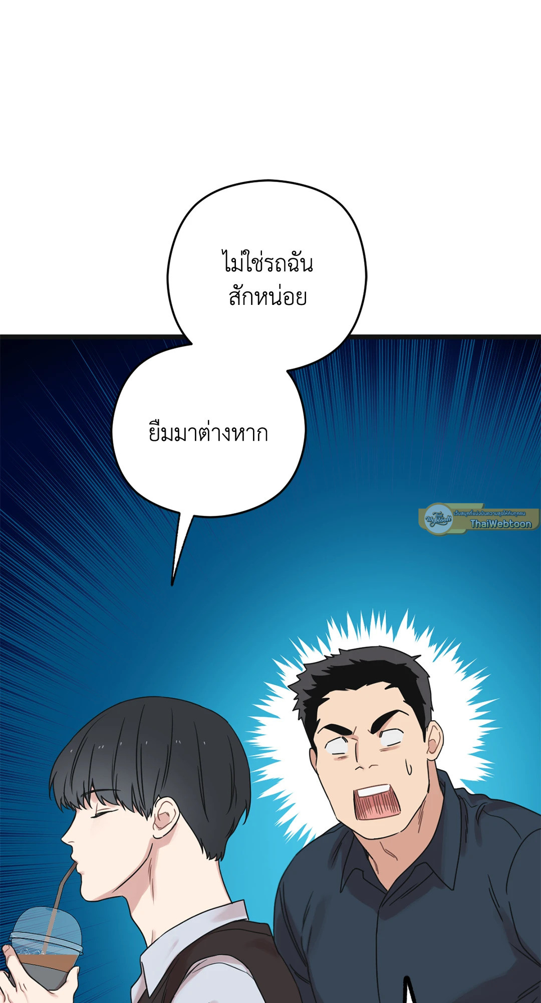 หน้า 75