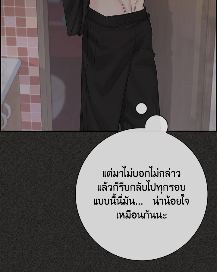 หน้า 109