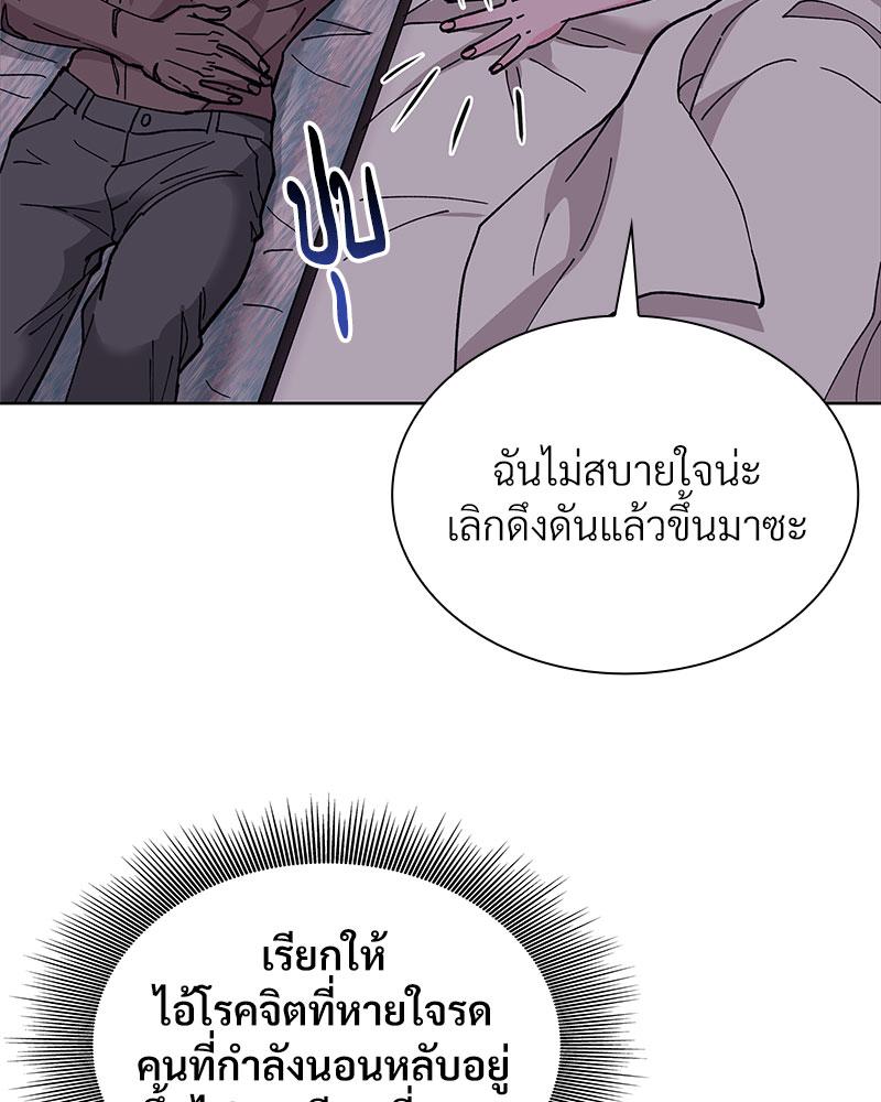 หน้า 116