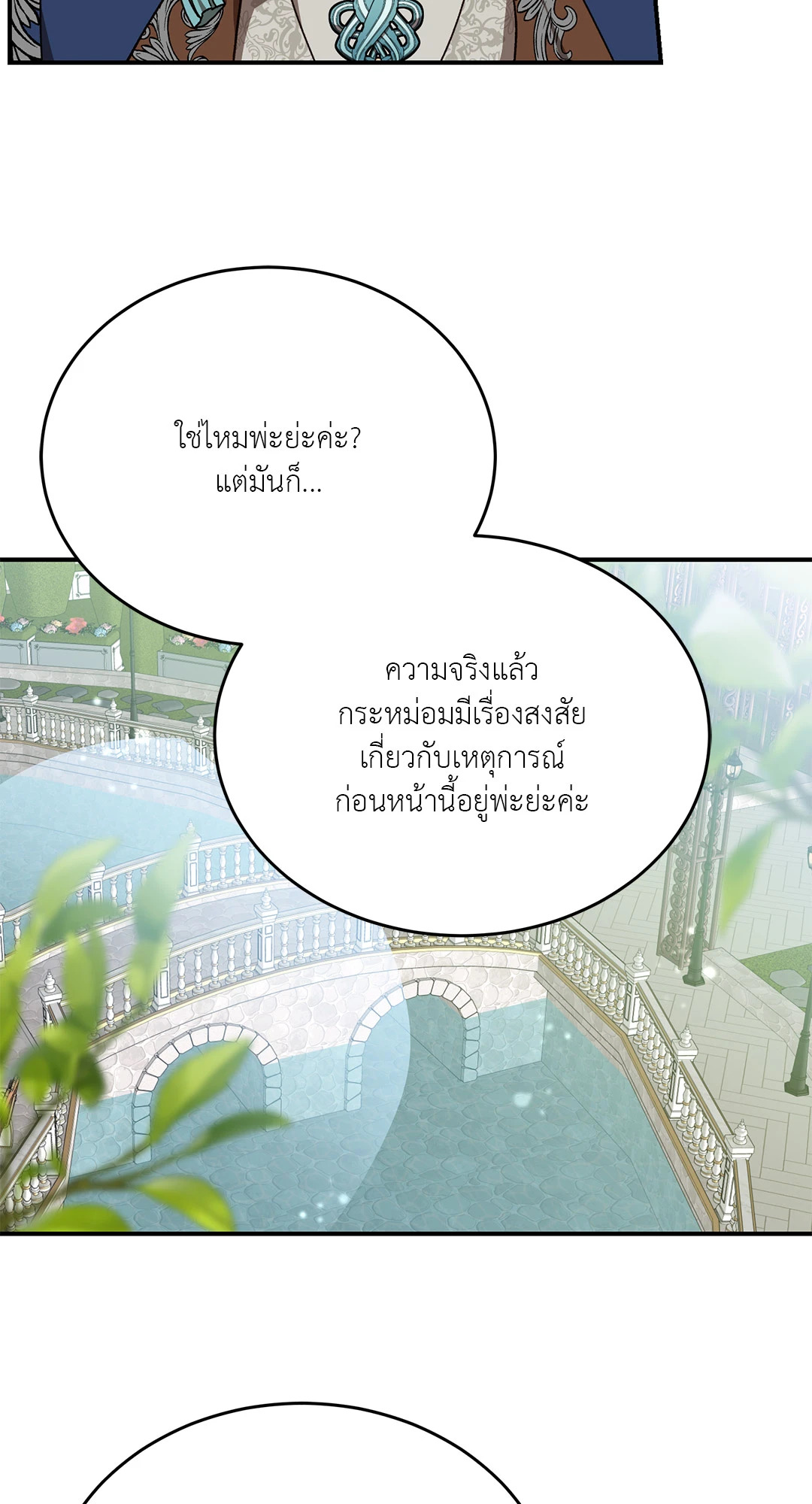 หน้า 77
