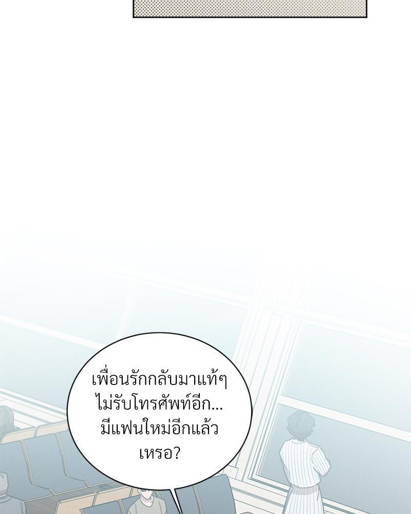 หน้า 103