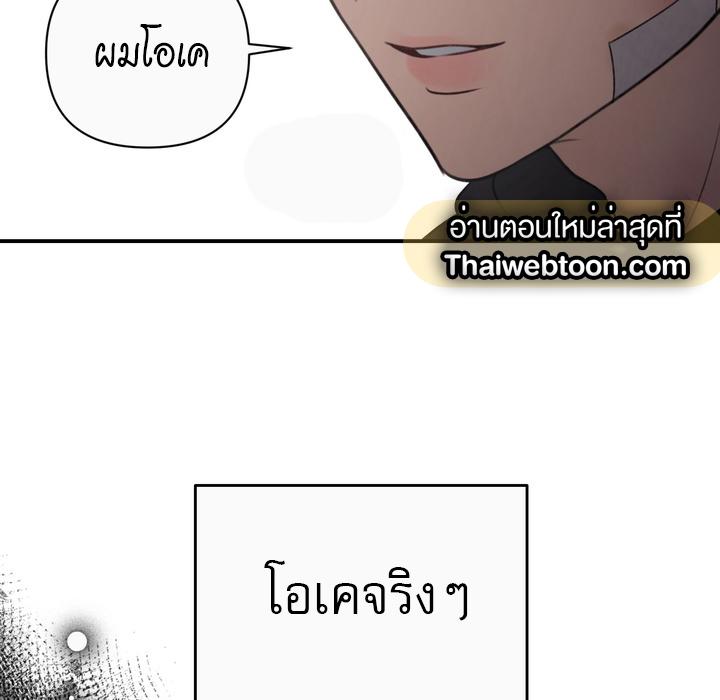 หน้า 104