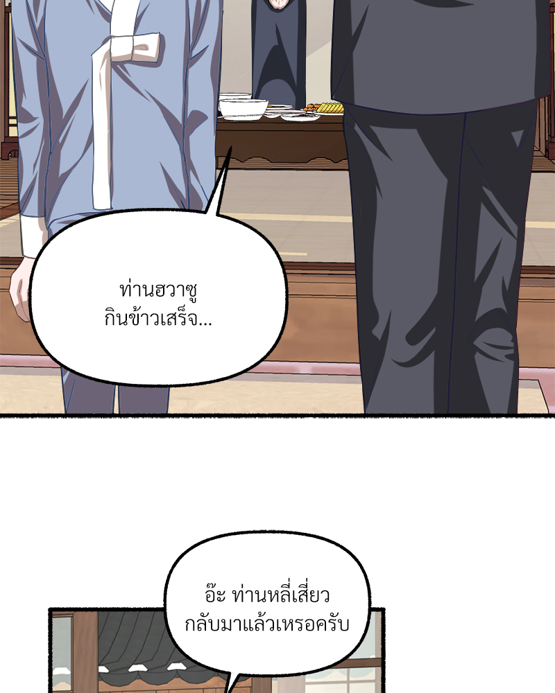 หน้า 76