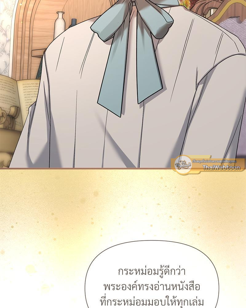 หน้า 101