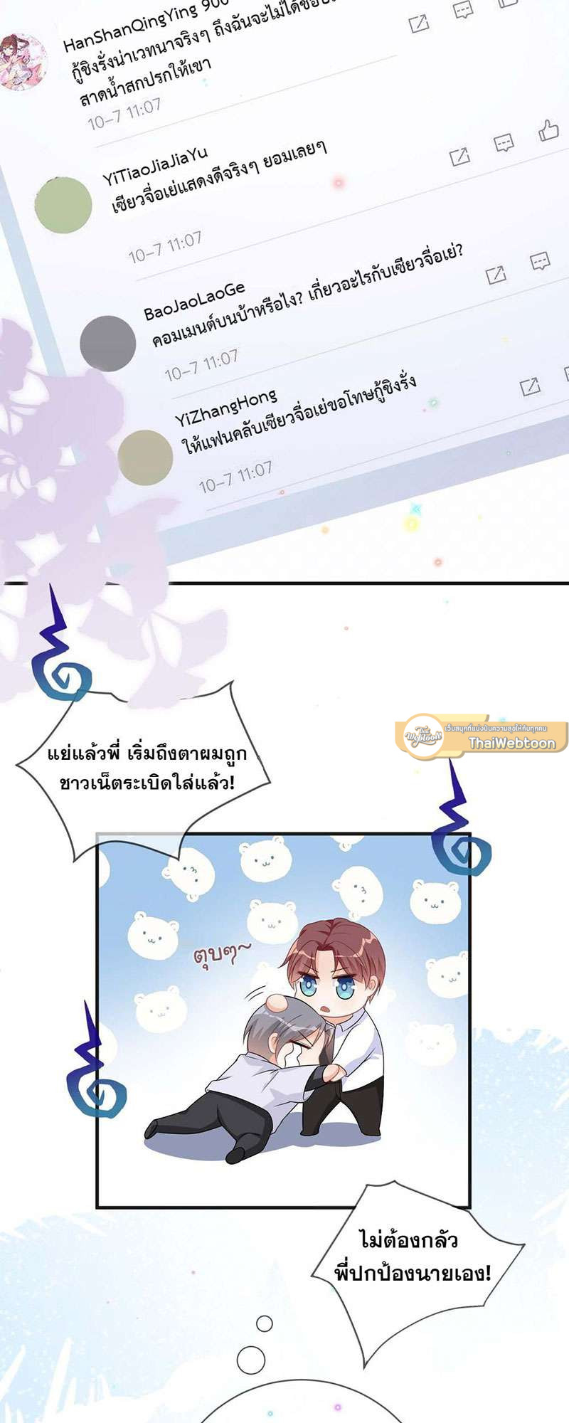 หน้า 22