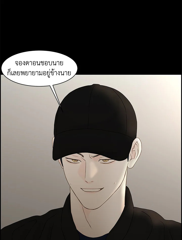 หน้า 61