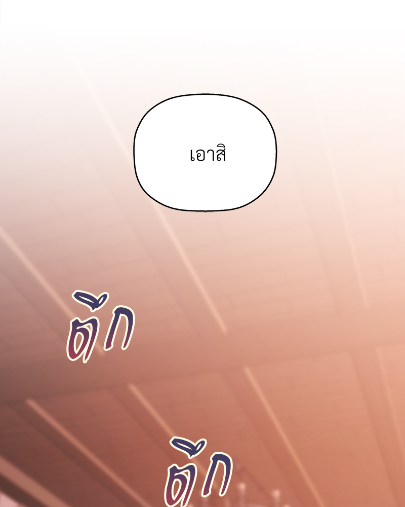 หน้า 119