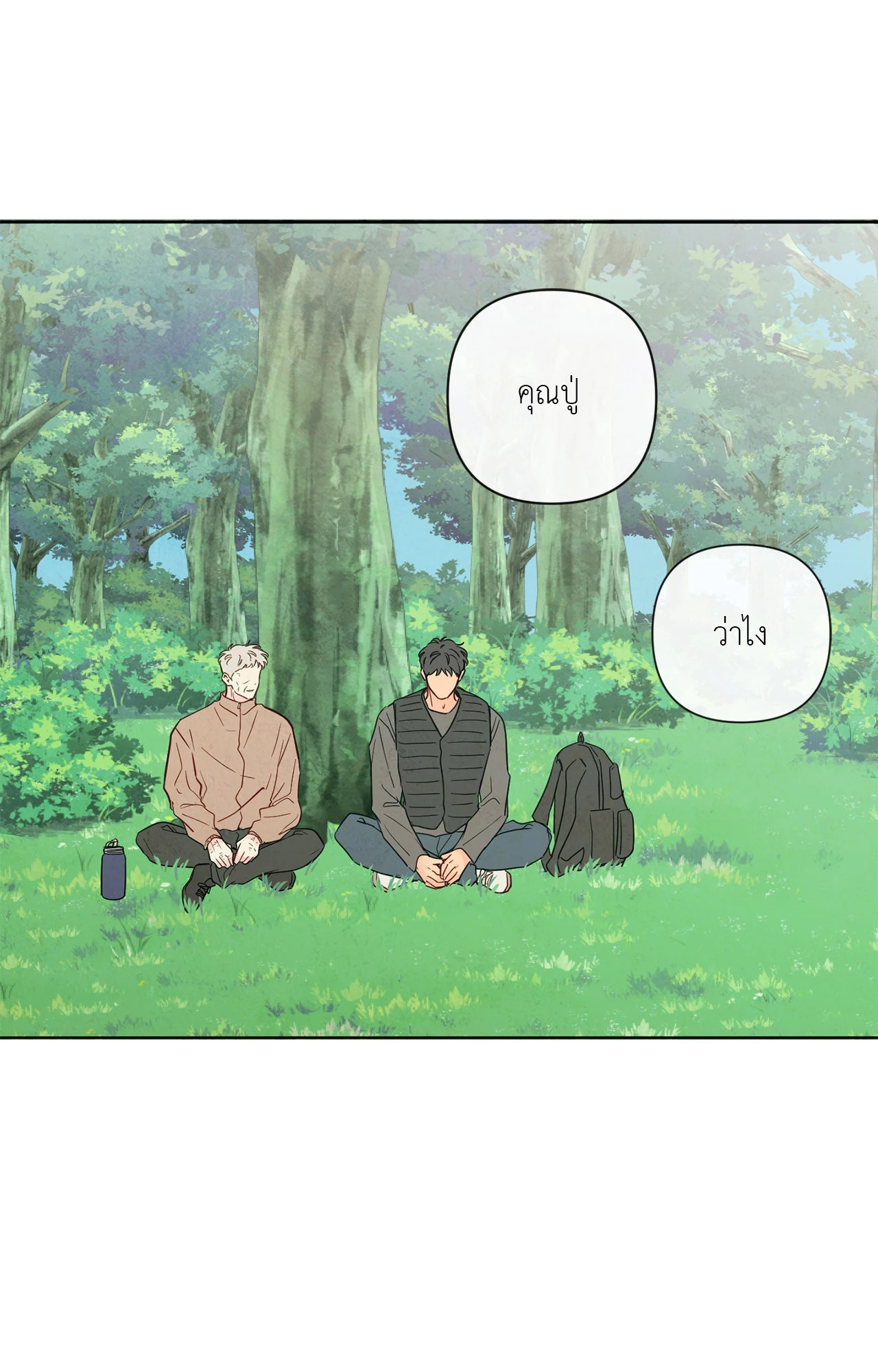 หน้า 25