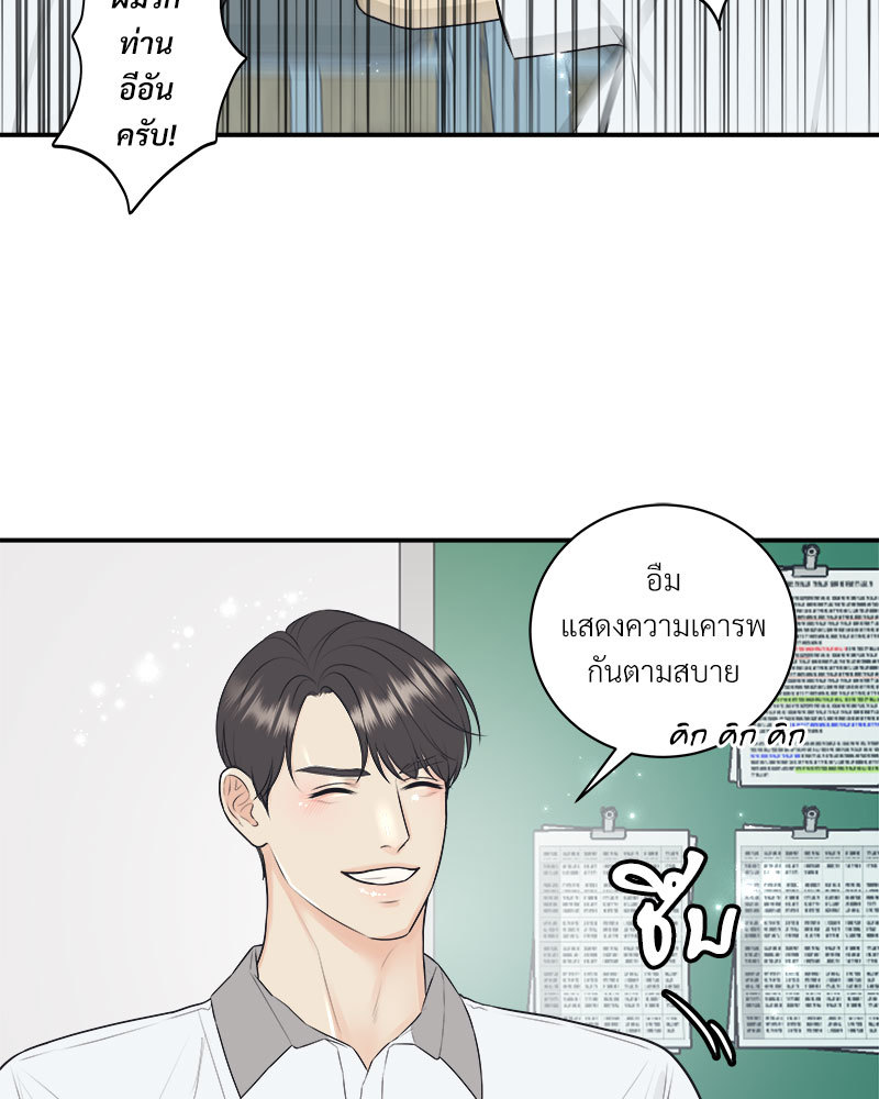 หน้า 70