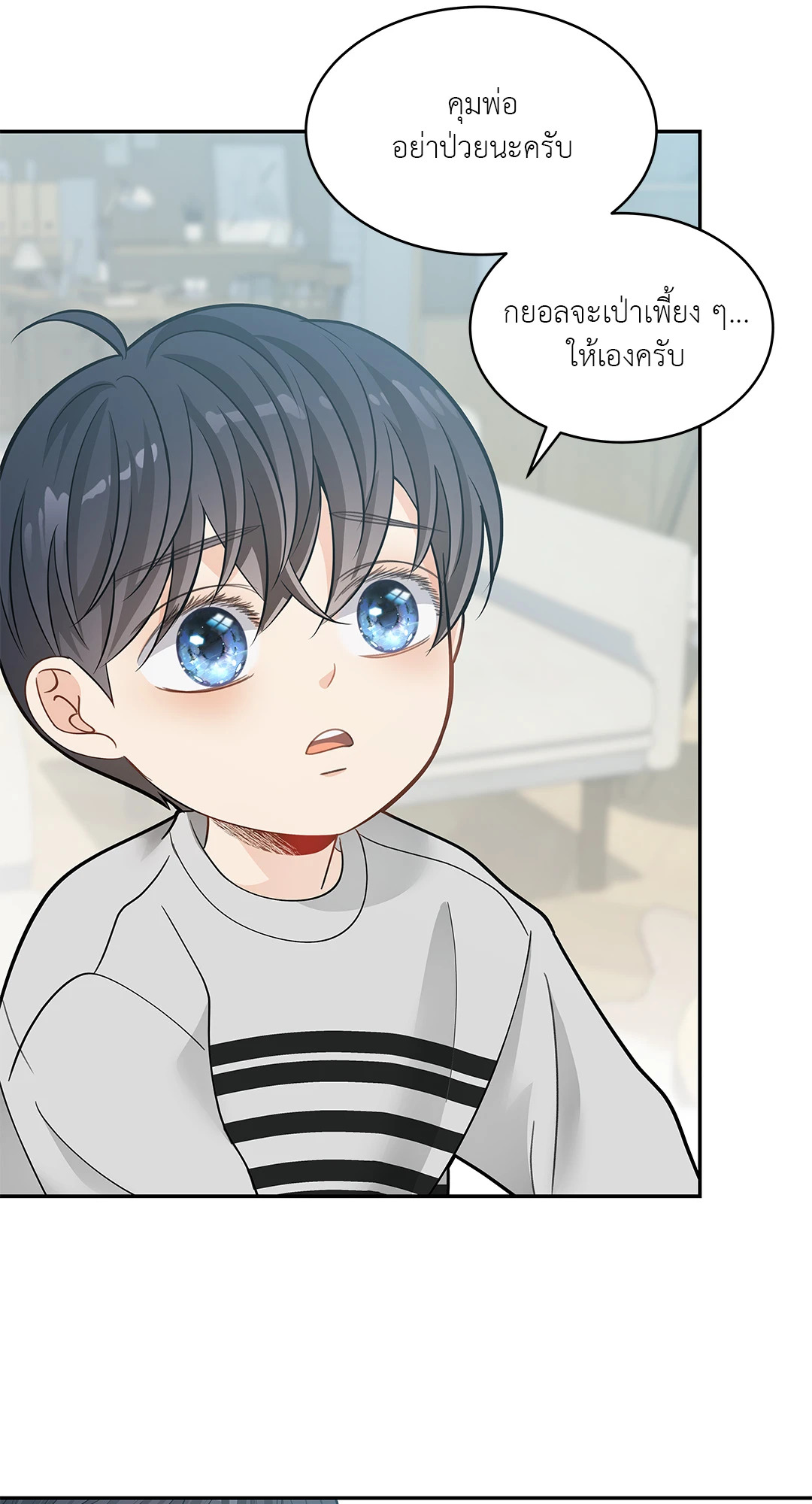 หน้า 53