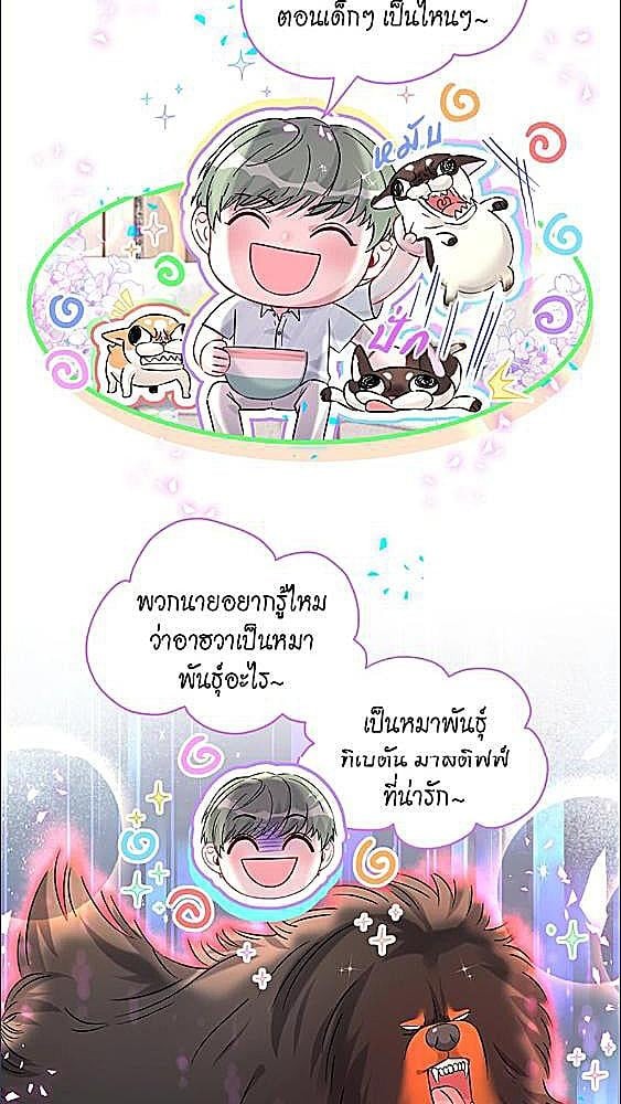 หน้า 40