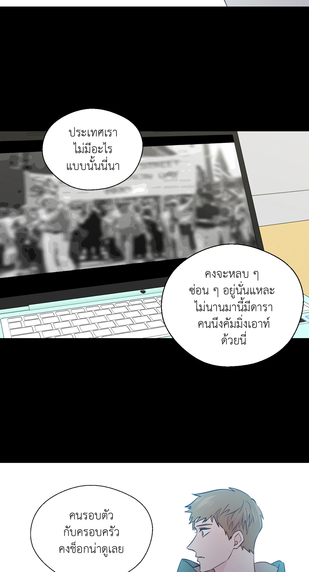 หน้า 53