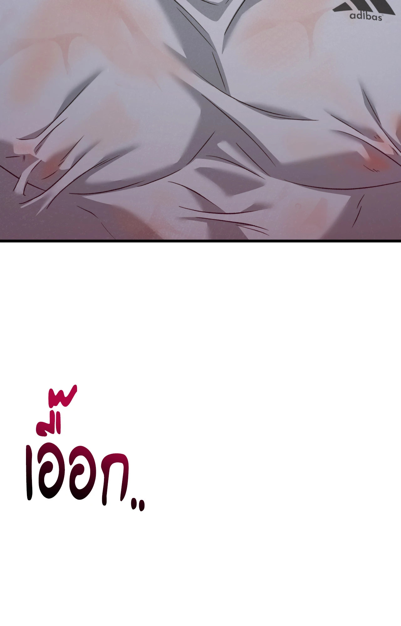 หน้า 103
