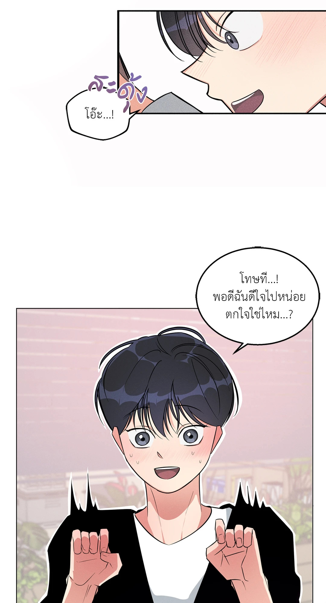 หน้า 77