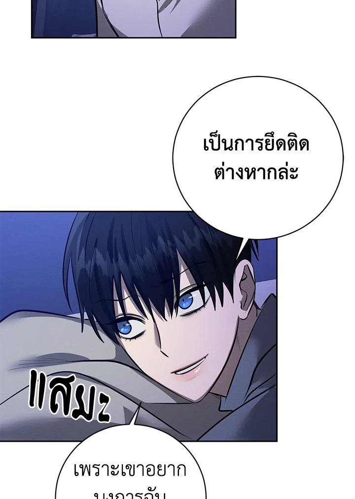 หน้า 92
